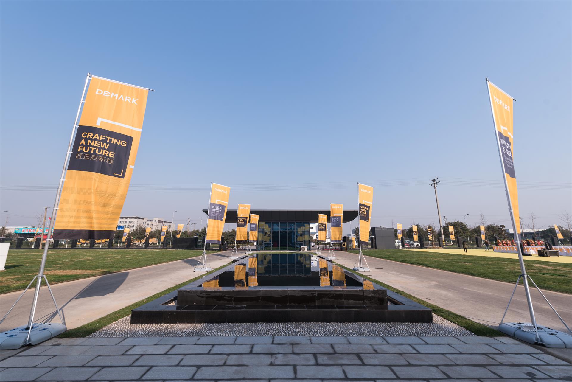 匠造启新程—鸿运国际匠心十年全新启程