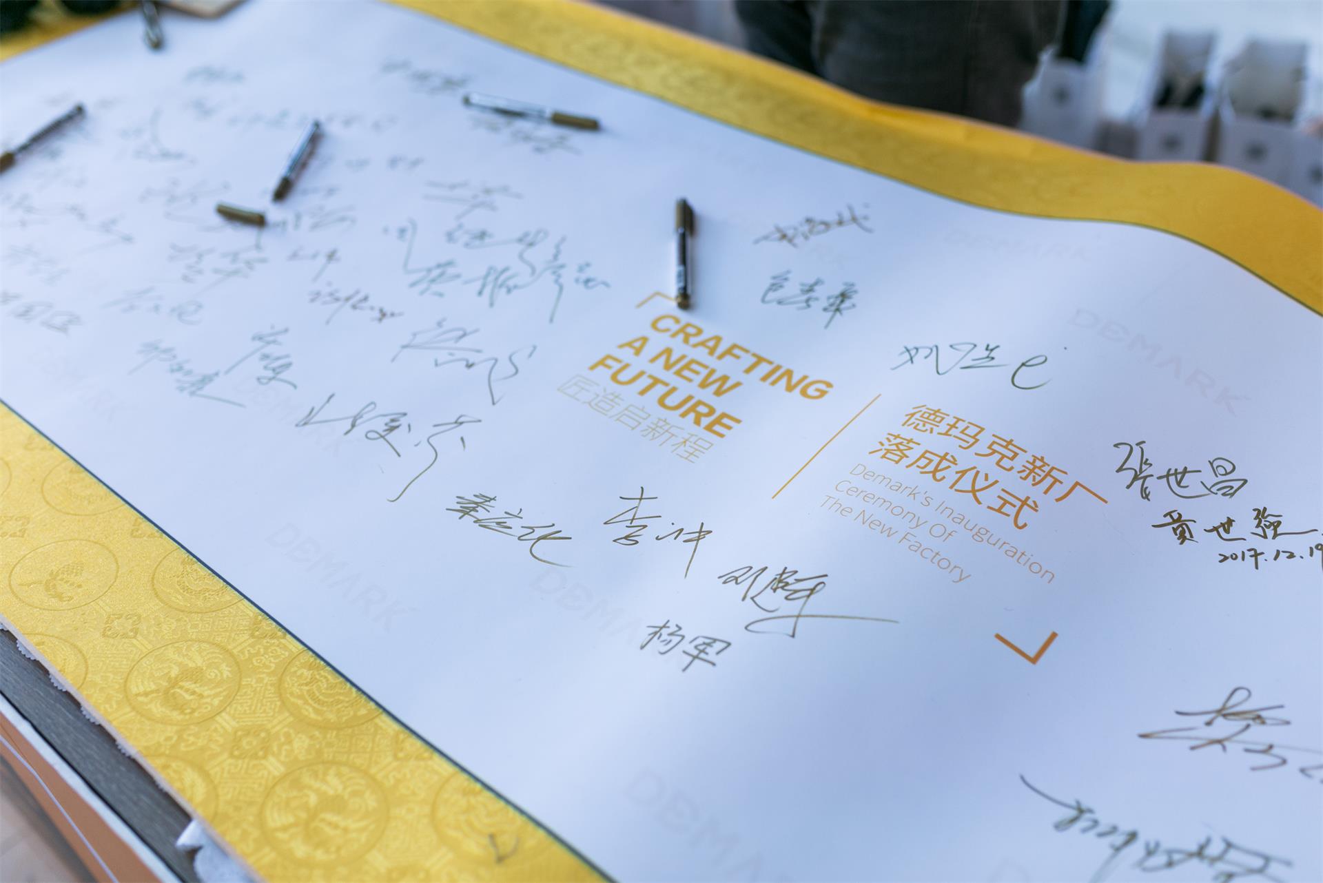 匠造启新程—鸿运国际匠心十年全新启程